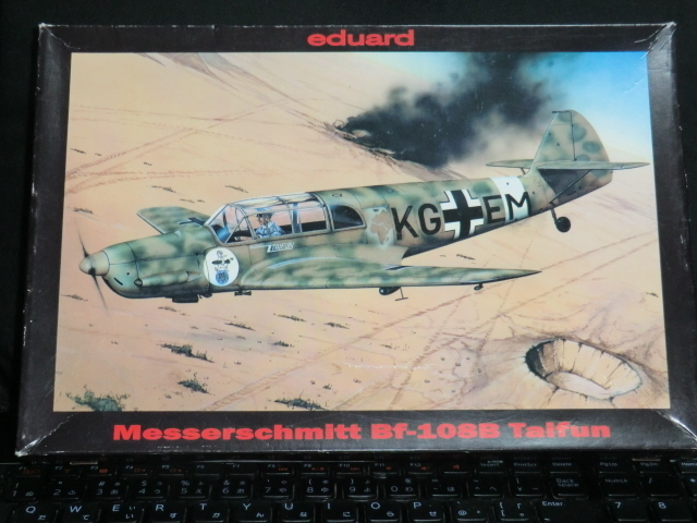 プラモデル完成機　1/48　メッサーシュミットBf-108B 4月17日 メッサーシュミット Bf-108 の3DCG: 飛行機＋蝶