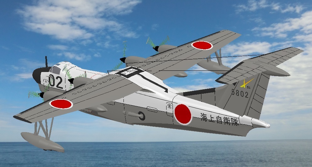 3月21日 新明和PS－1の3Dモデル: 飛行機＋蝶＋野鳥