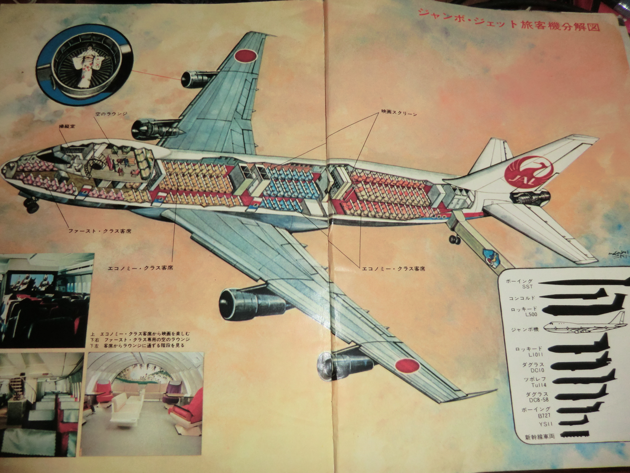 飛行機 72 飛行機大好き 大空へ